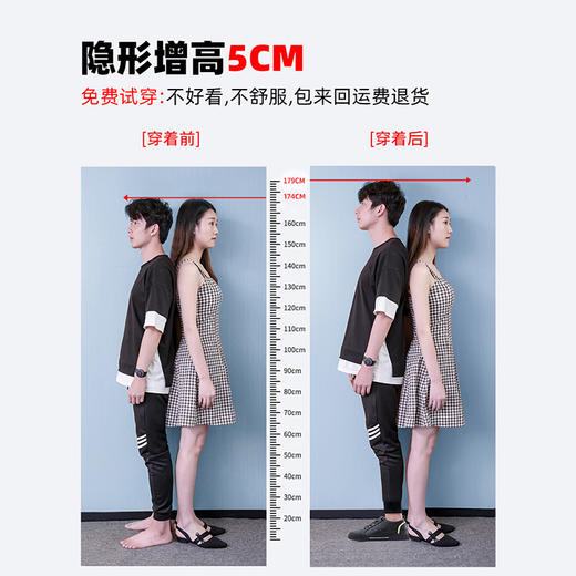 休闲真皮内增高男鞋男士运动增高透气板鞋潮 商品图4