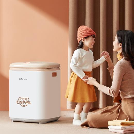 小熊烘干机 干衣机家用低噪风干机智能恒温UV除菌衣物护理机50升大容量 白色 商品图5