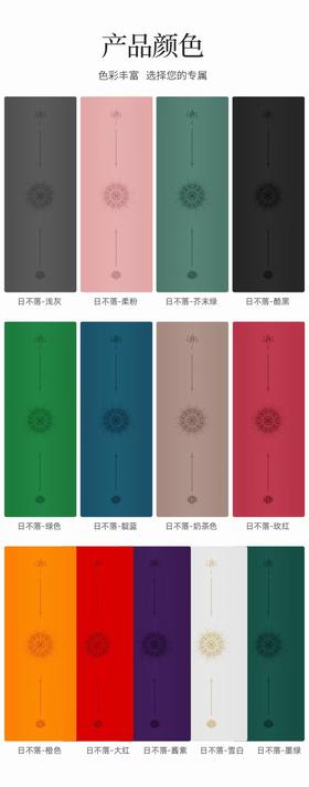 纯正进口新款土豪垫 5mm