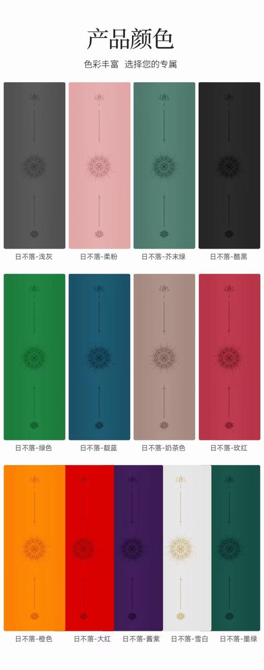 纯正进口新款土豪垫 5mm 商品图0