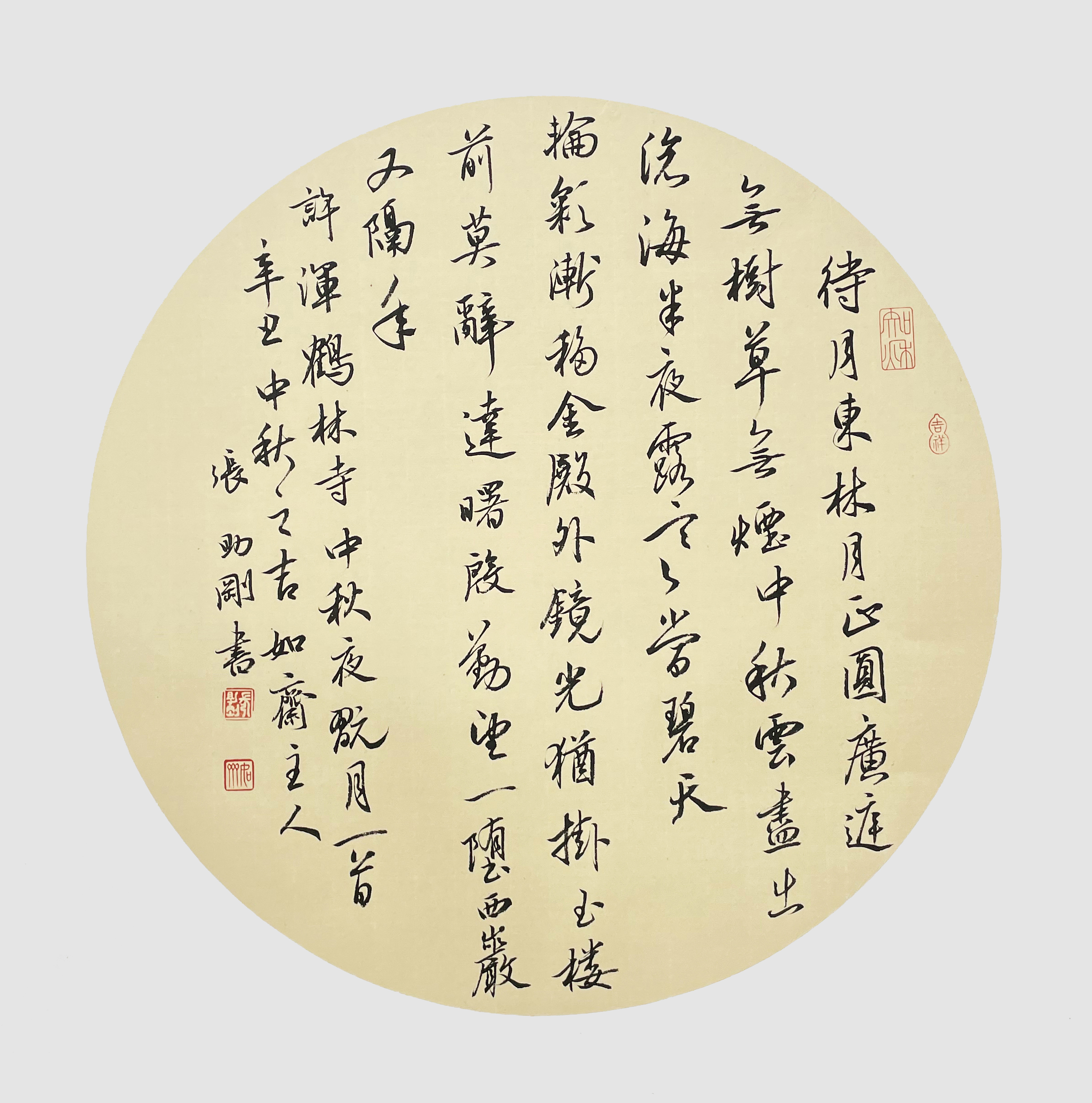 张助刚 书法扇面《鹤林寺中秋夜》