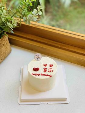 四寸简洁奶油蛋糕 下单前请仔细阅读商品详情