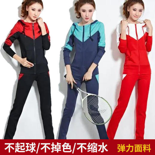 TZF-YCGF210916新款时尚显瘦修身健身运动套装 商品图0