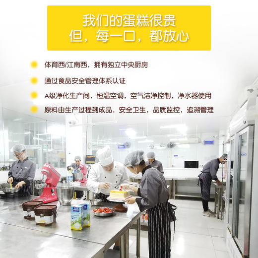 【圣诞系列】冬日限定生巧草莓蛋糕，在这个圣诞季为您带来恰到好处的甜蜜~~ 商品图8