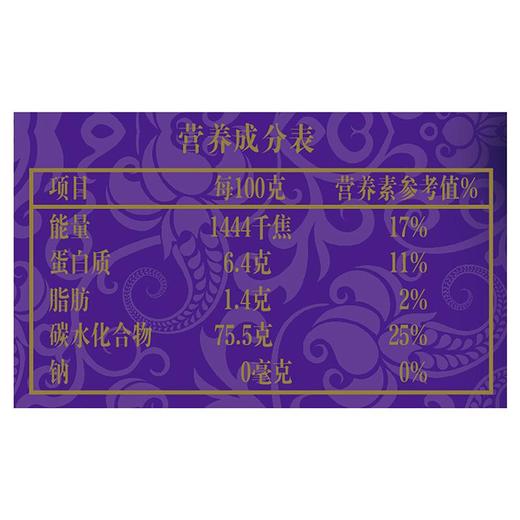 香纳兰泰国香米 500g 商品图2