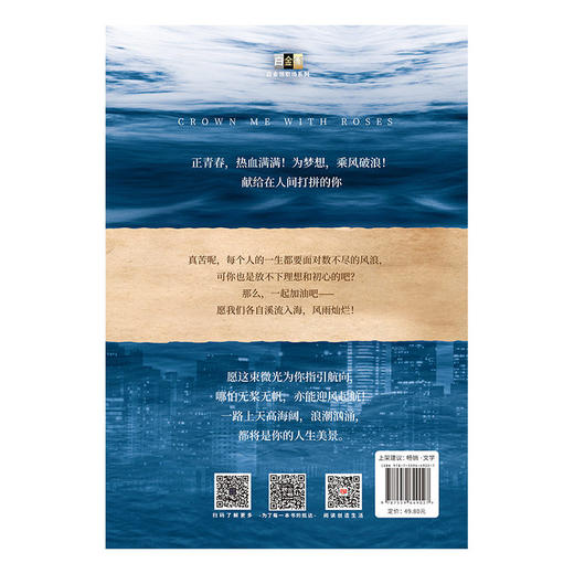 一溪见海.Ⅱ 商品图2