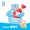 【疫苗】 裂解流感疫苗/亚单位流感疫苗接种服务 预售 商品缩略图1