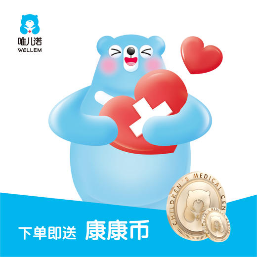 【疫苗】 裂解流感疫苗/亚单位流感疫苗接种服务 预售 商品图1