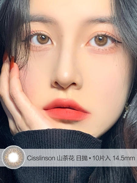 Cisslinson | 山茶花 | 美瞳日抛 | 10片入 | 无售后 | 14.5mm | 微小扩瞳柔光色系 商品图0