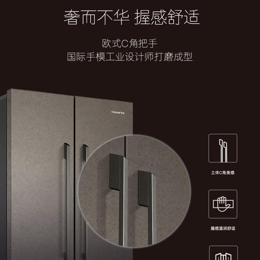 卡萨帝（Casarte）冰箱BCD-505WGCTDMFGYU1 商品图4