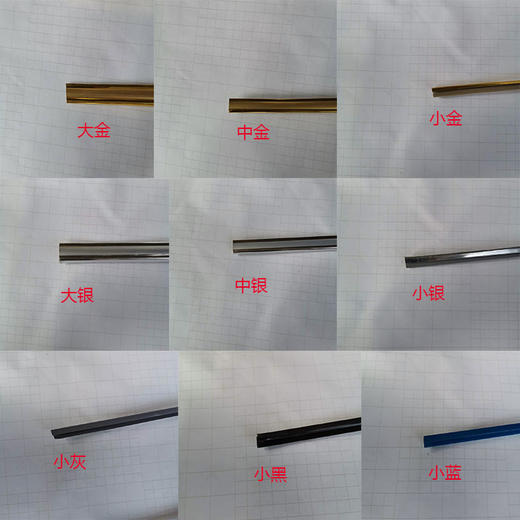 KT板边条 商品图5