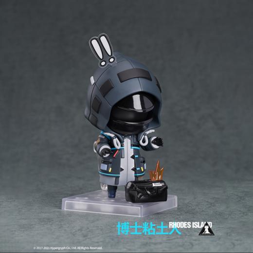 【GSC现货】粘土人 博士 明日方舟 商品图3