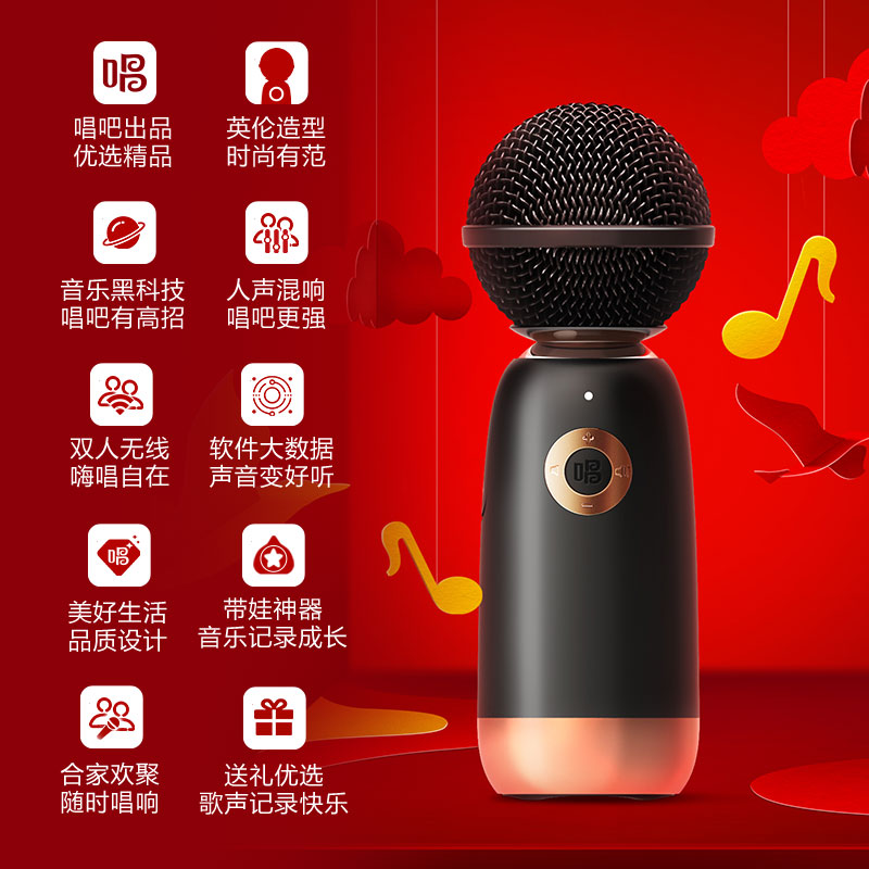 新款唱吧K歌宝小巨蛋麦克风话筒Q3无线蓝牙话筒音响一体麦无线连接