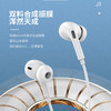 声顿G33T Type-c耳机 乐视耳机 商品缩略图2