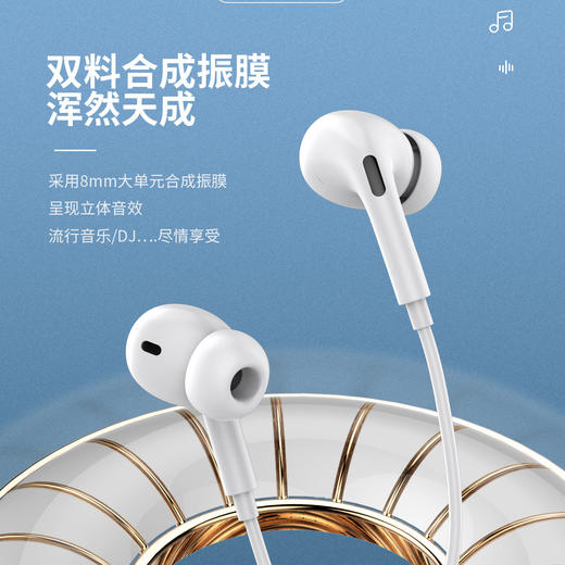 声顿G33T Type-c耳机 乐视耳机 商品图2