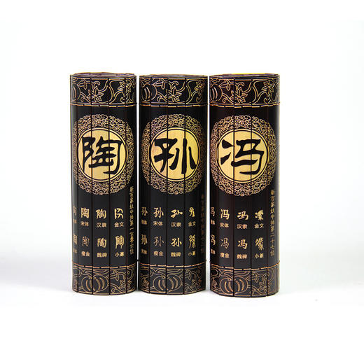 徽字号 百家姓°竹简 商品图3