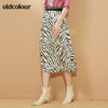 oldcolour秋季商场同款斑马纹半身裙女N31063158 商品缩略图2
