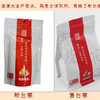 冠饮山国陈皮花生  150g/袋*8 商品缩略图4