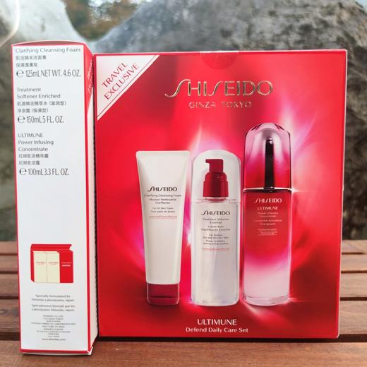 【中欧班列精选】资生堂红腰子三件套 提亮肤色 补水 保湿 BF 商品图5