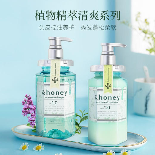 日本honey安蒂花子樱花蜂蜜洗发水护发素柔顺亮泽抚平毛躁进口洗发露440ml/瓶 商品图8