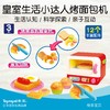 Toyroyal日本皇室烤面包机过家家套装 商品缩略图0