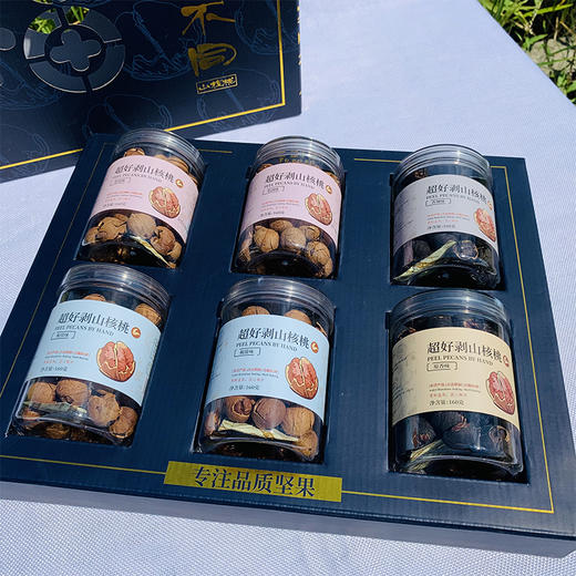 【2023年采摘新货 来自中国山核桃之都】临安手剥山核桃  轻松剥壳 纯手工采摘 粒大饱满松脆飘香 补脑坚果 160g/罐 多口味 送礼佳品 商品图4