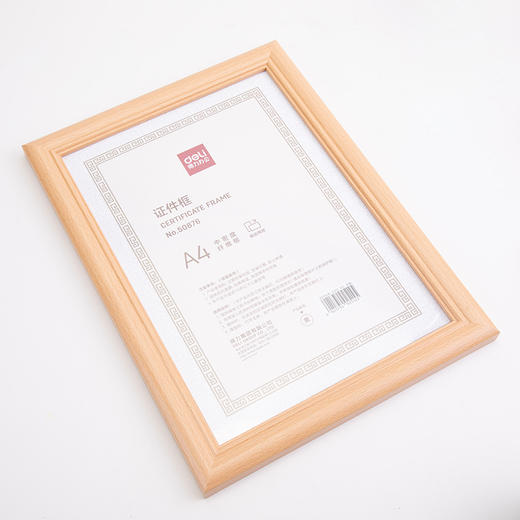 得力50876证件框（A4）(黄)(个) 商品图3