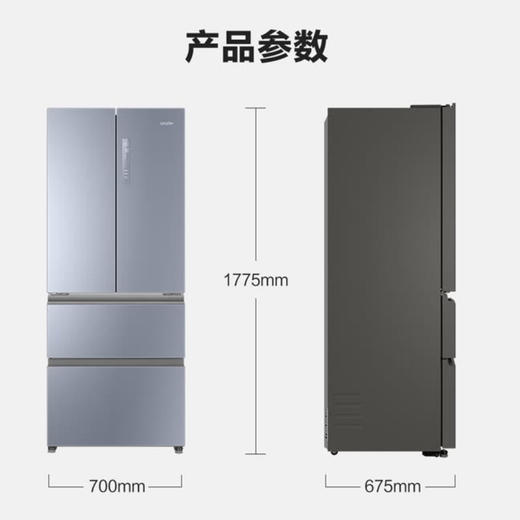 统帅（Leader）冰箱BCD-410WLLFDD7B1（海尔出品） 商品图14