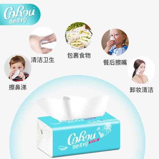 可心柔婴儿柔纸巾宝宝抽纸母婴专用保湿面巾纸120抽6包装面巾纸 商品图2