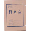 得力5610无酸牛皮纸档案盒(棕黄)(10个/包) 商品缩略图0
