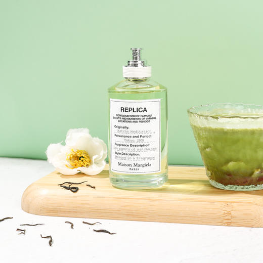 梅森·马吉拉 抹茶冥想 Maison Margiela Matcha Meditation 分装「清甜的抹茶蛋糕」 商品图5