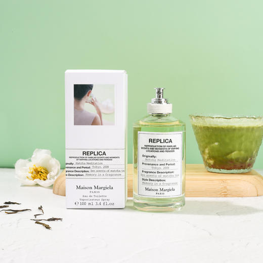 梅森·马吉拉 抹茶冥想 Maison Margiela Matcha Meditation 分装「清甜的抹茶蛋糕」 商品图1