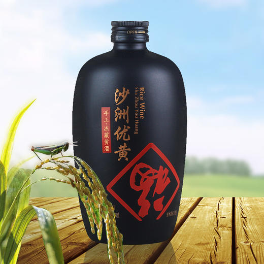 105度500ml沙洲优黄手工冻藏