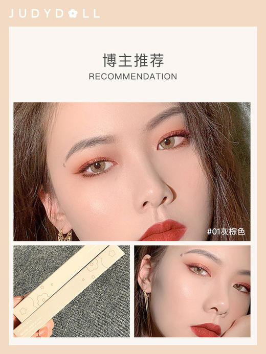 Judydoll橘朵自动旋转极细眉笔三角自然立体防水网红学生款初学者 商品图4