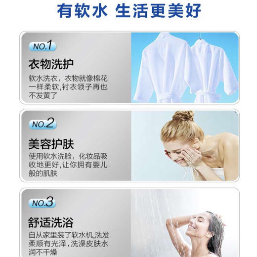 海尔（Haier）中央软水机HS13-JR(WH)U1 商品图5