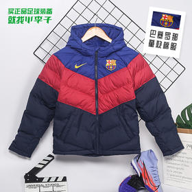 NIKE/耐克巴萨足球运动休闲连帽夹克棉服男DM0612455