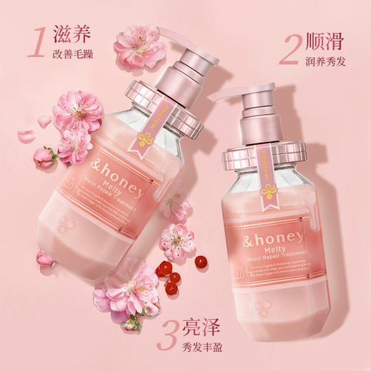 日本honey安蒂花子樱花蜂蜜洗发水护发素柔顺亮泽抚平毛躁进口洗发露440ml/瓶 商品图2