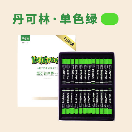 丹可林三代单色 商品图6