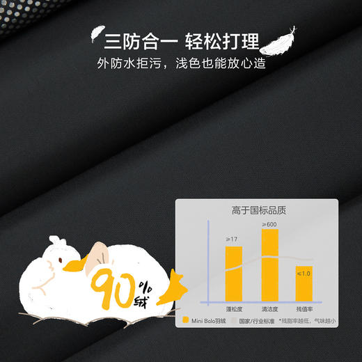 迷你巴拉男童羽绒服秋冬男宝宝寒冷户外三防羽绒外套 商品图3