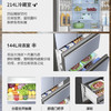 统帅（Leader）冰箱BCD-410WLLFDD7B1（海尔出品） 商品缩略图6