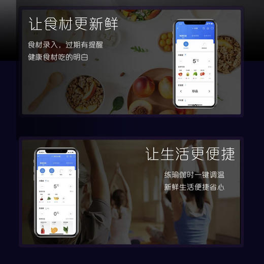 卡萨帝（Casarte）冰箱BCD-505WGCTDMFGYU1 商品图11