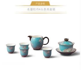 国瓷永丰源 夫人瓷水墨牡丹8头陶瓷功夫茶具套装