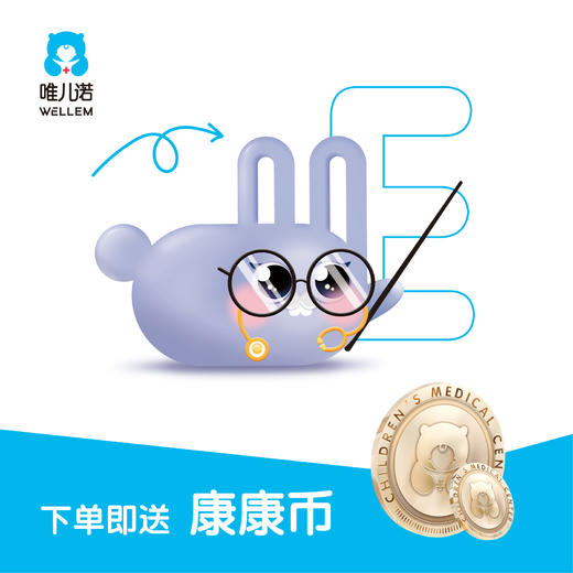 【齿科+眼科】眼科深度检查 + 窝沟封闭或矫正评估 可约指定极橙门店 限眼科或齿科新客 需提前预约 商品图1