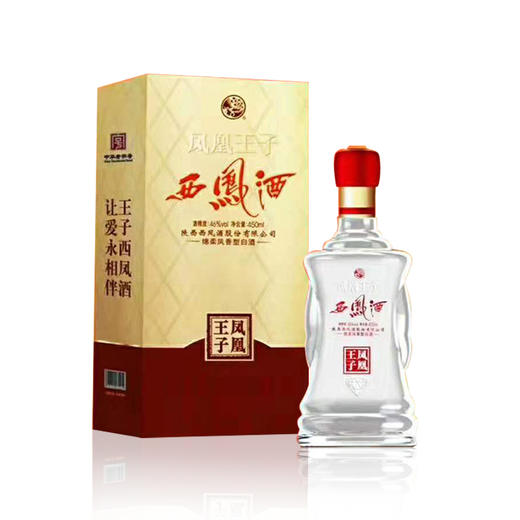 西凤酒凤凰王子绵柔46度凤香型白酒450ml/1瓶/2瓶/6瓶整箱 商品图0