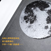 月球城市 商品缩略图6