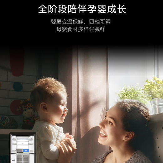 卡萨帝（Casarte）冰箱BCD-505WGCTDMFGYU1 商品图7