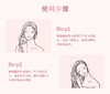 日本honey安蒂花子樱花蜂蜜洗发水护发素柔顺亮泽抚平毛躁进口洗发露440ml/瓶 商品缩略图11