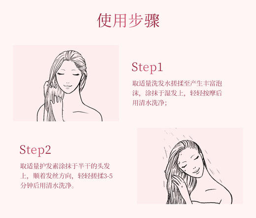 日本honey安蒂花子樱花蜂蜜洗发水护发素柔顺亮泽抚平毛躁进口洗发露440ml/瓶 商品图11