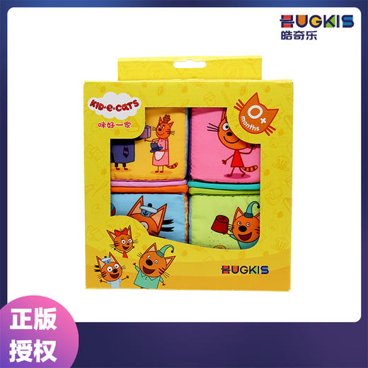 咪好一家 多功能布艺积木玩具 商品图0