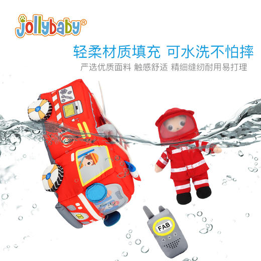 【交通工具亲子互动套装】jollybaby儿童过家家大号飞机/火箭/消防警车/救护车玩具，立体场景，安全选材，亲子互动 商品图5